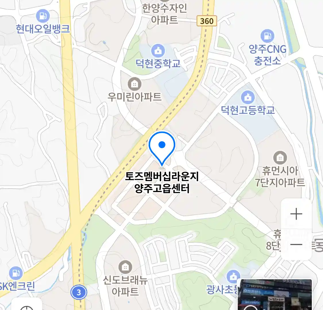 토즈멤버십라운지 양주고읍센터 위치