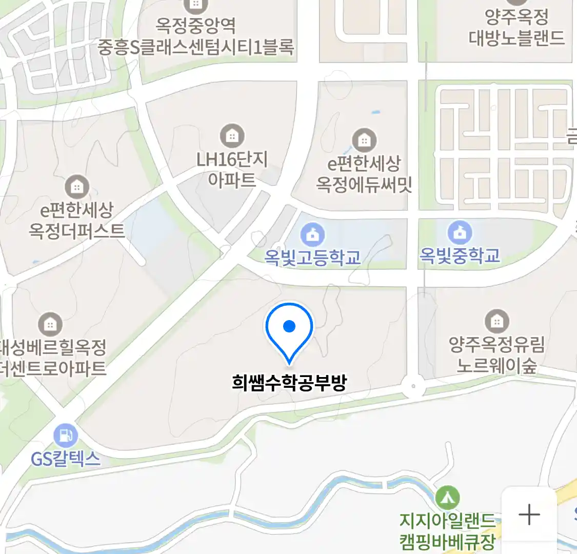 희쌤수학공부방 위치