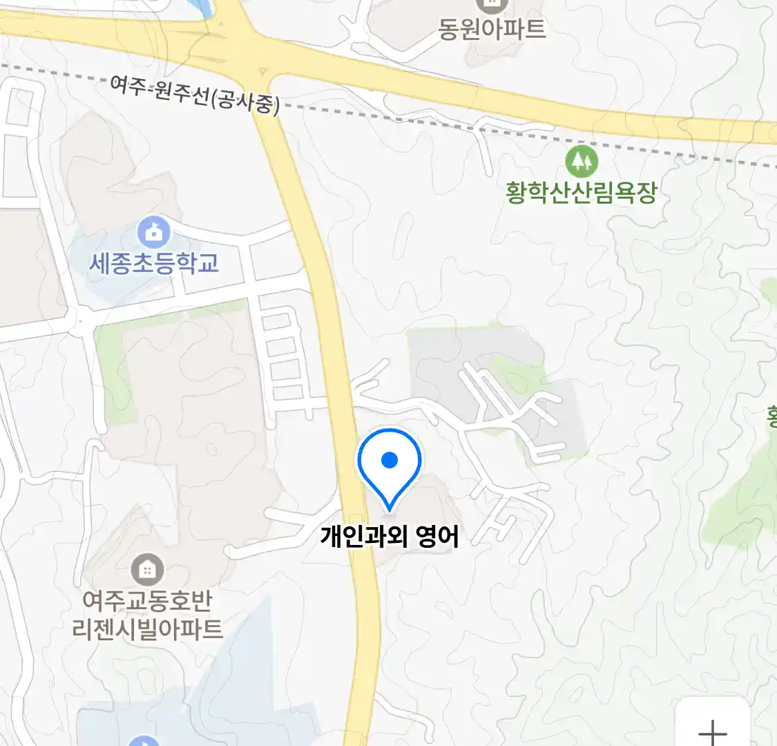 개인과외 영어 위치