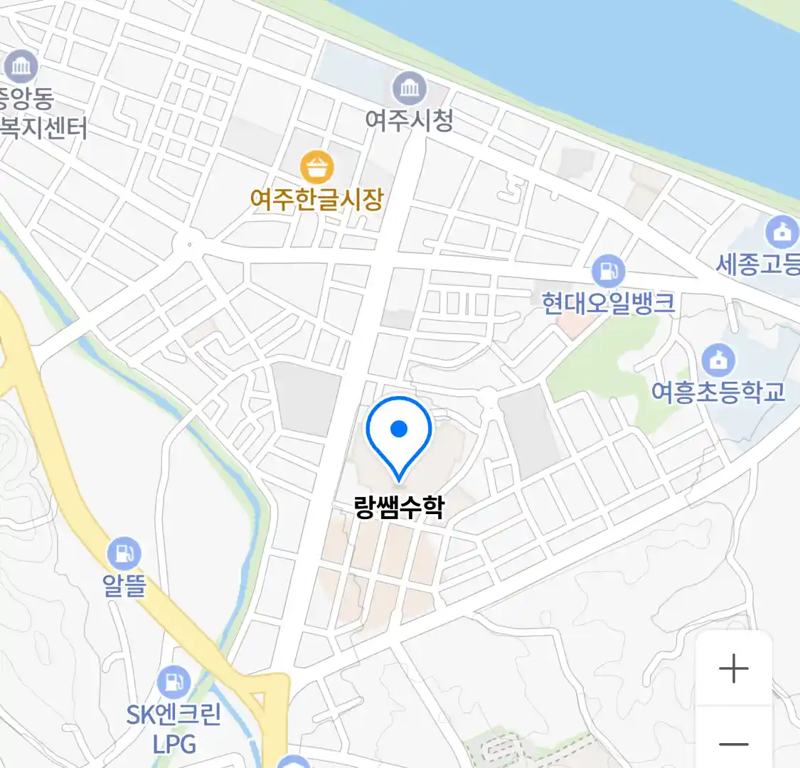 랑쌤수학 위치