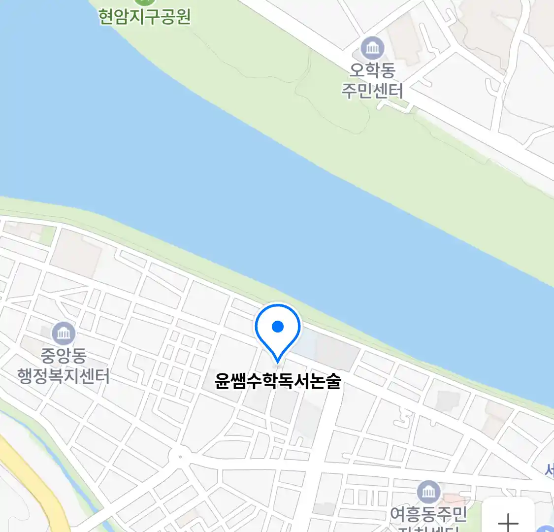 윤쌤수학독서논술 위치