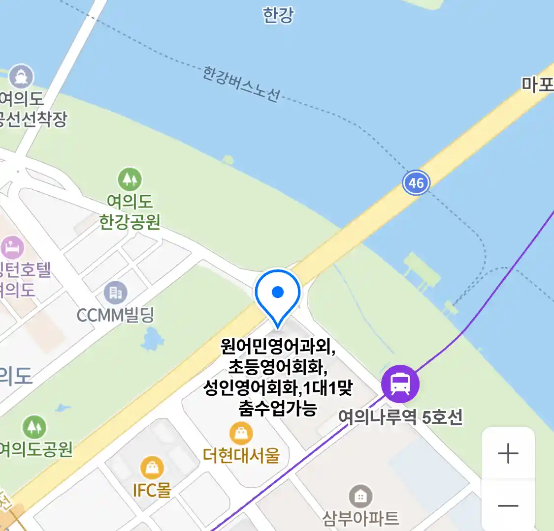 원어민영어과외,초등영어회화,성인영어회화,1대1맞춤수업가능 위치