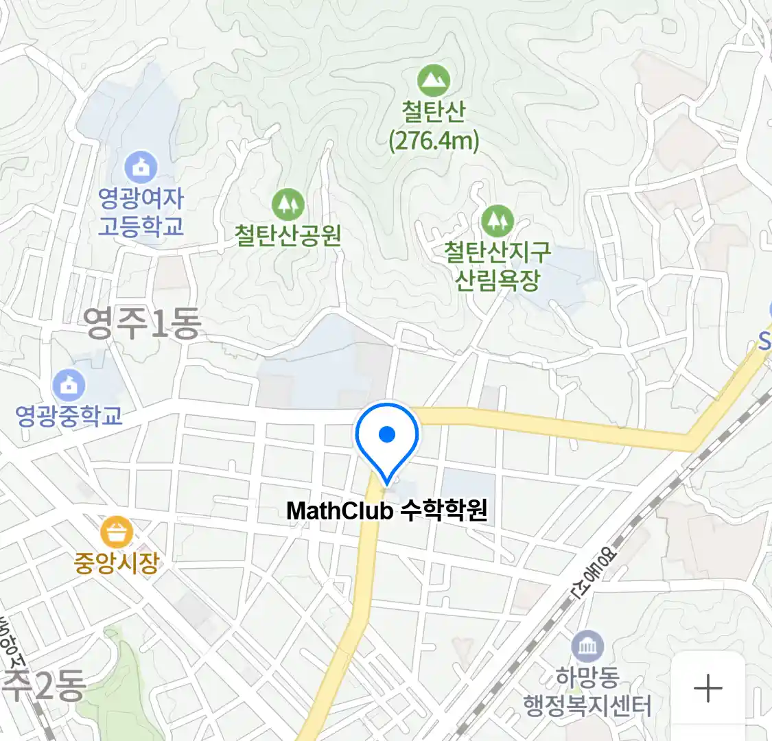 MathClub 수학학원 위치