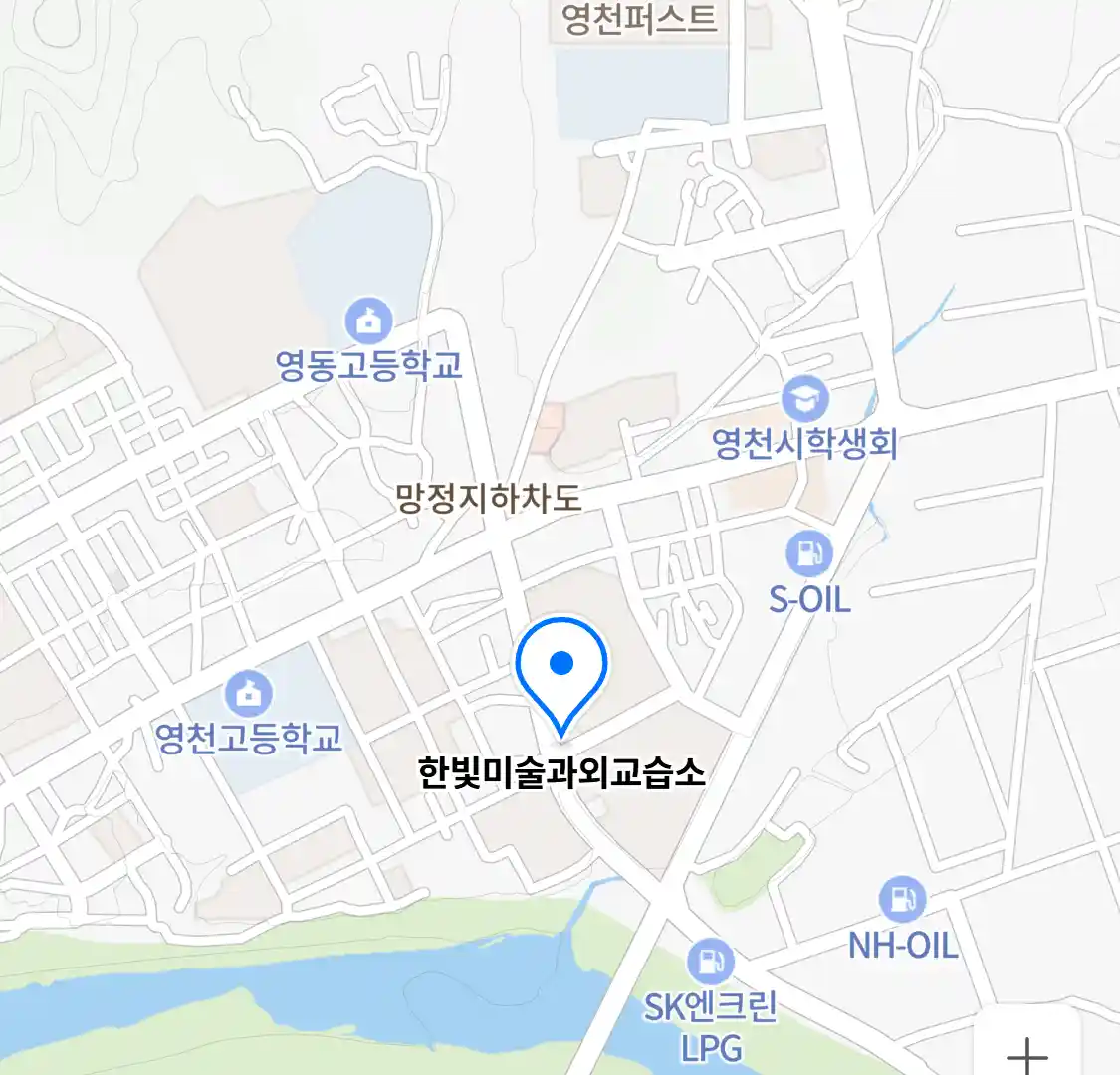 한빛미술과외교습소 위치