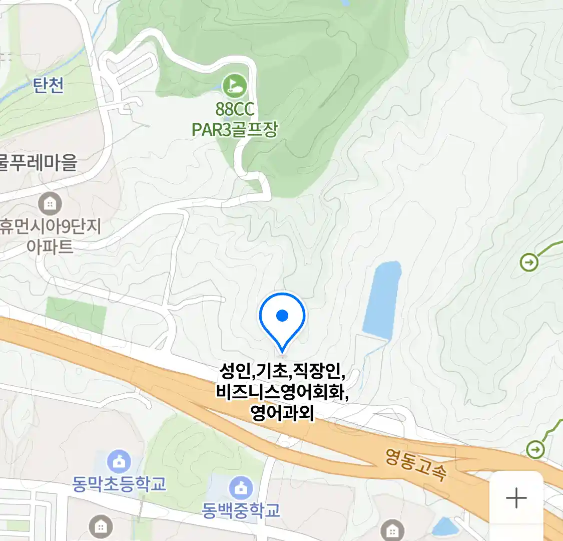 성인,기초,직장인,비즈니스영어회화,영어과외 위치