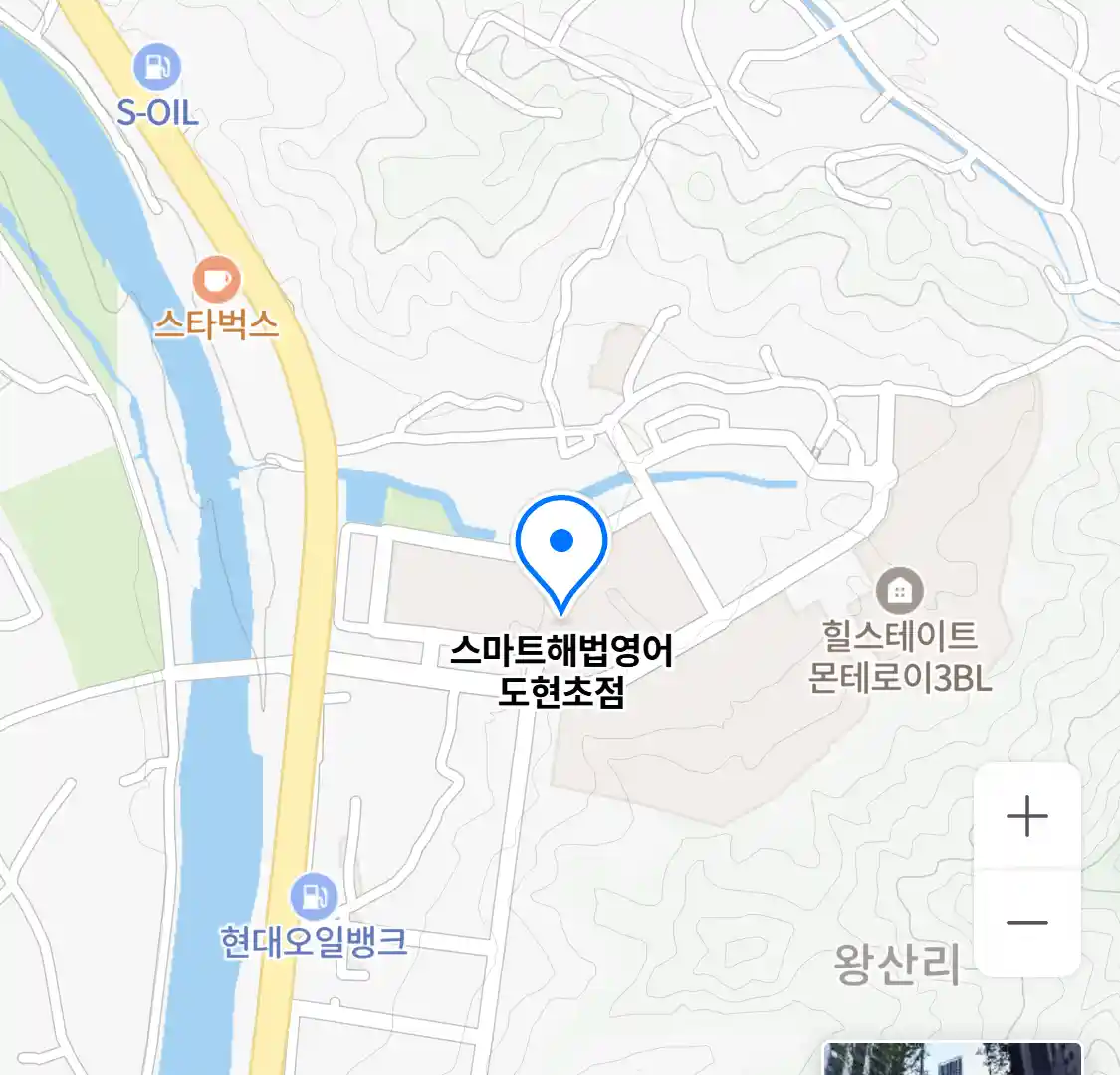 스마트해법영어 도현초점 위치