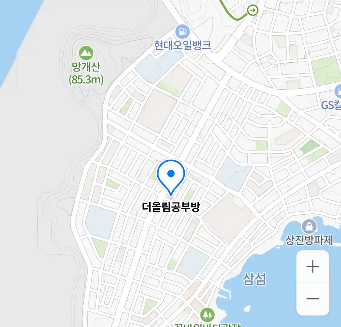 더올림공부방 위치