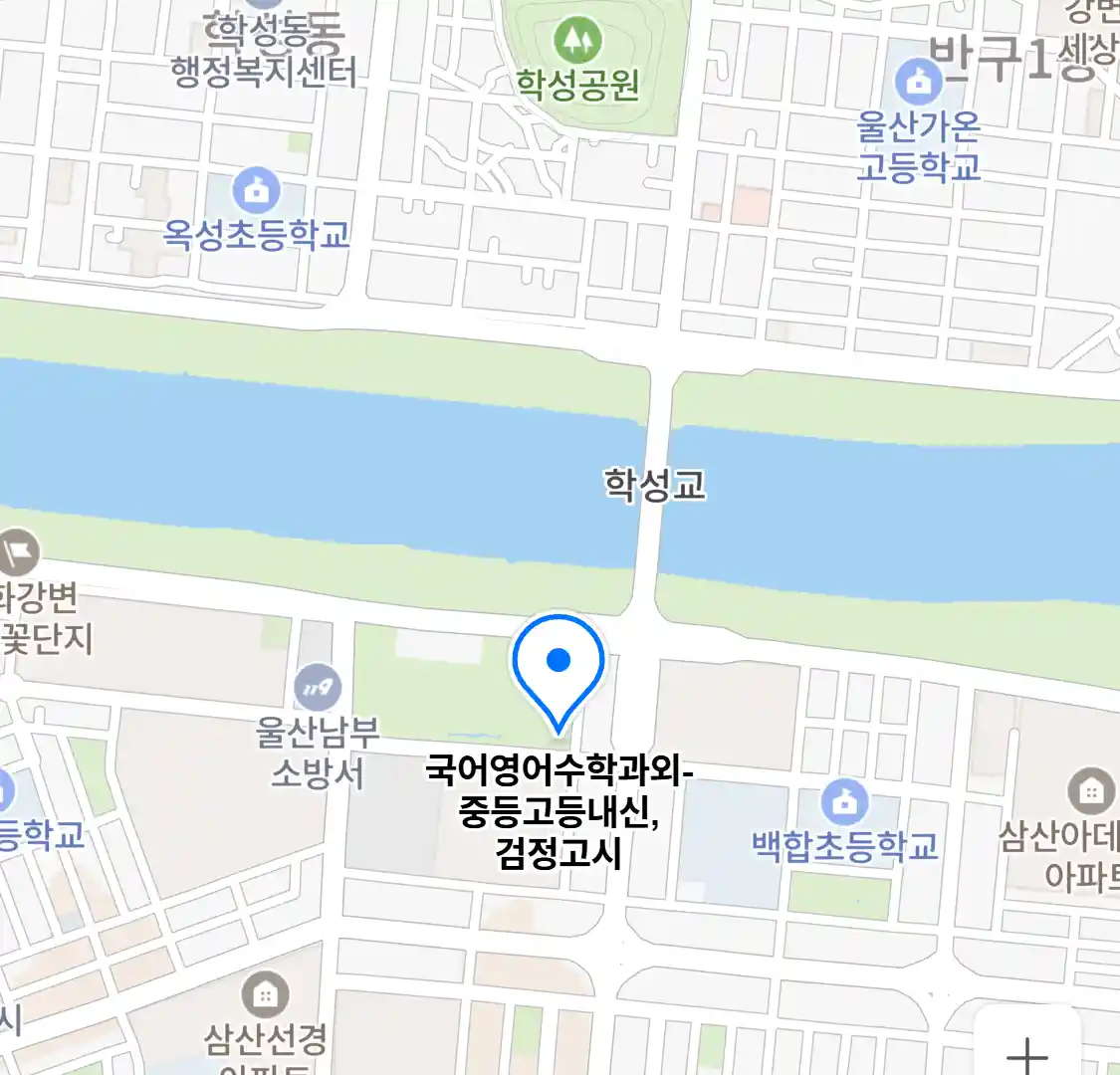 국어영어수학과외-중등고등내신,검정고시 위치