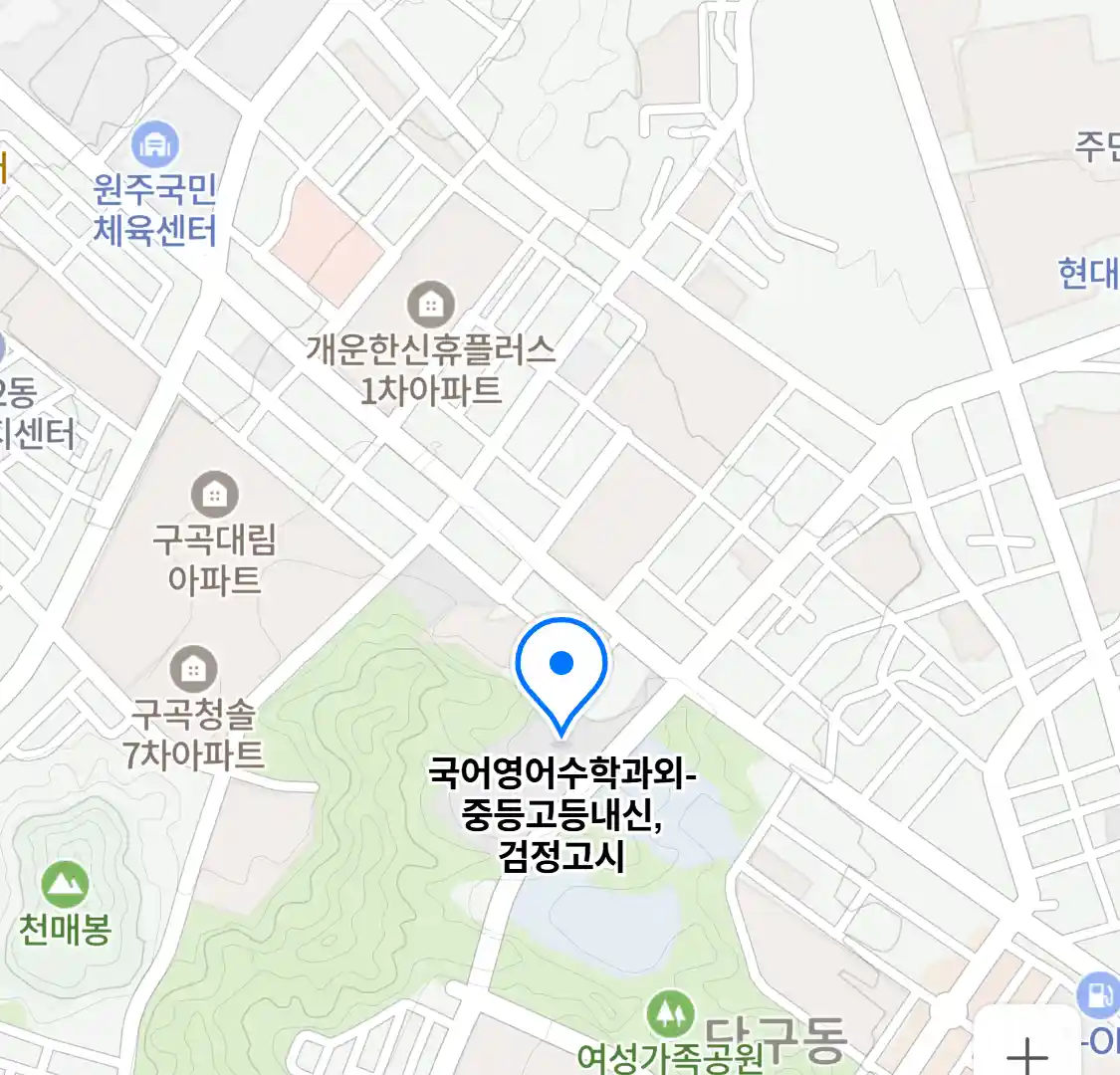 국어영어수학과외-중등고등내신,검정고시 위치