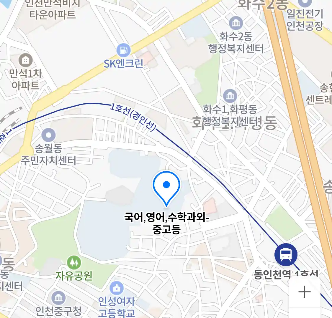 국어,영어,수학과외-중고등 위치