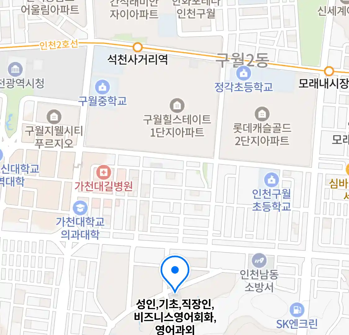 성인,기초,직장인,비즈니스영어회화,영어과외