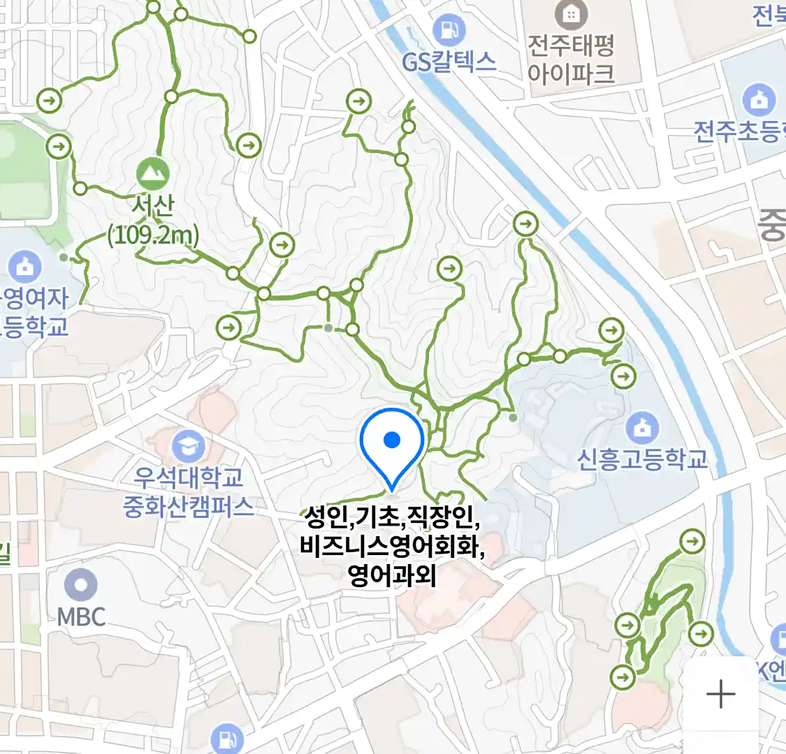성인,기초,직장인,비즈니스영어회화,영어과외 위치