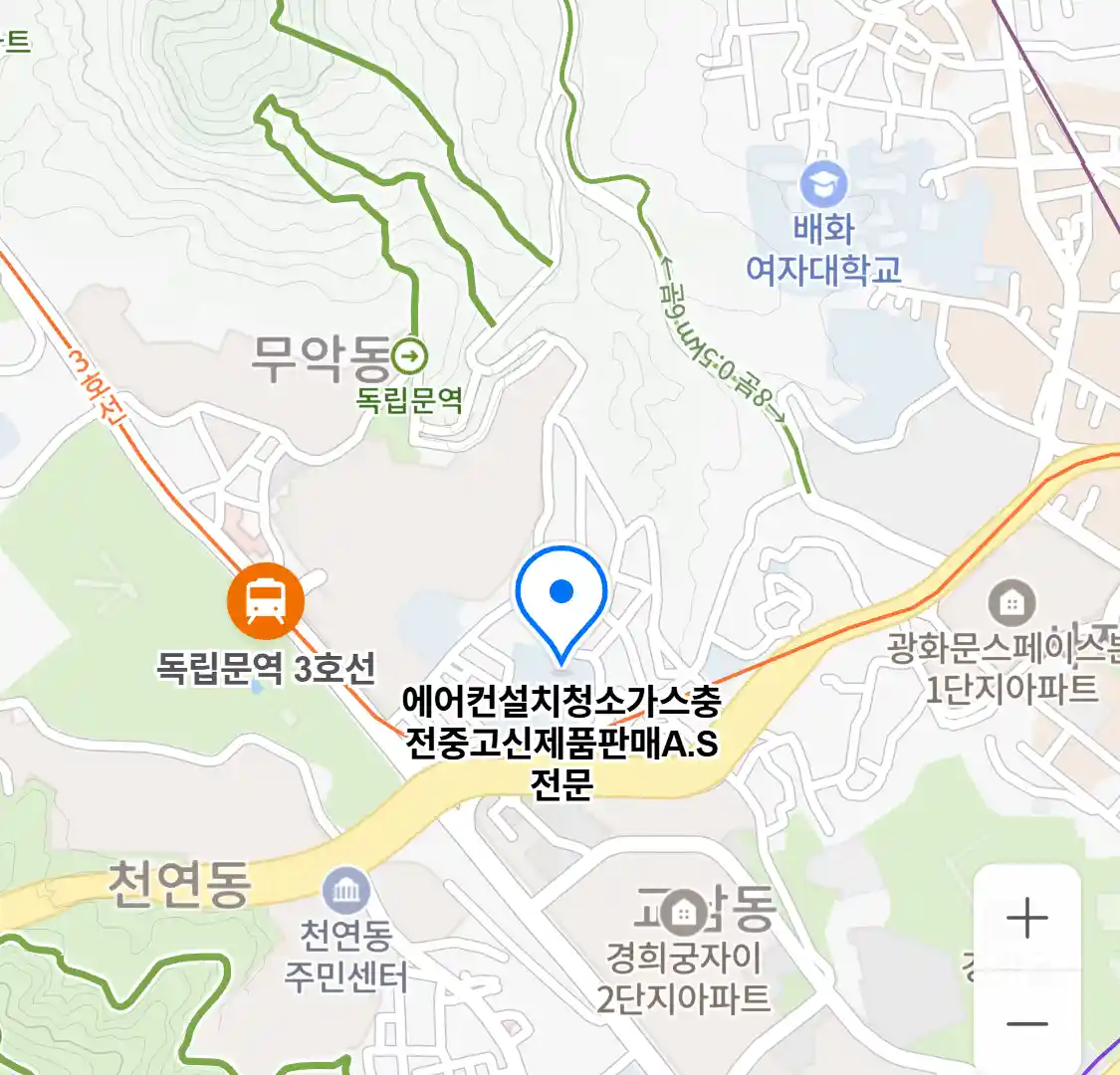 에어컨설치청소가스충전중고신제품판매A.S전문 위치