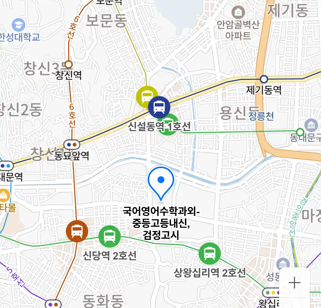 국영수 과외