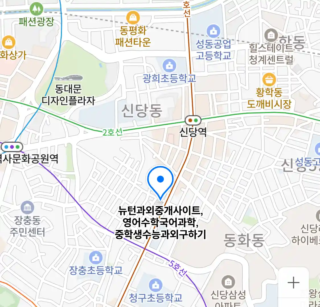 뉴턴과외중개사이트