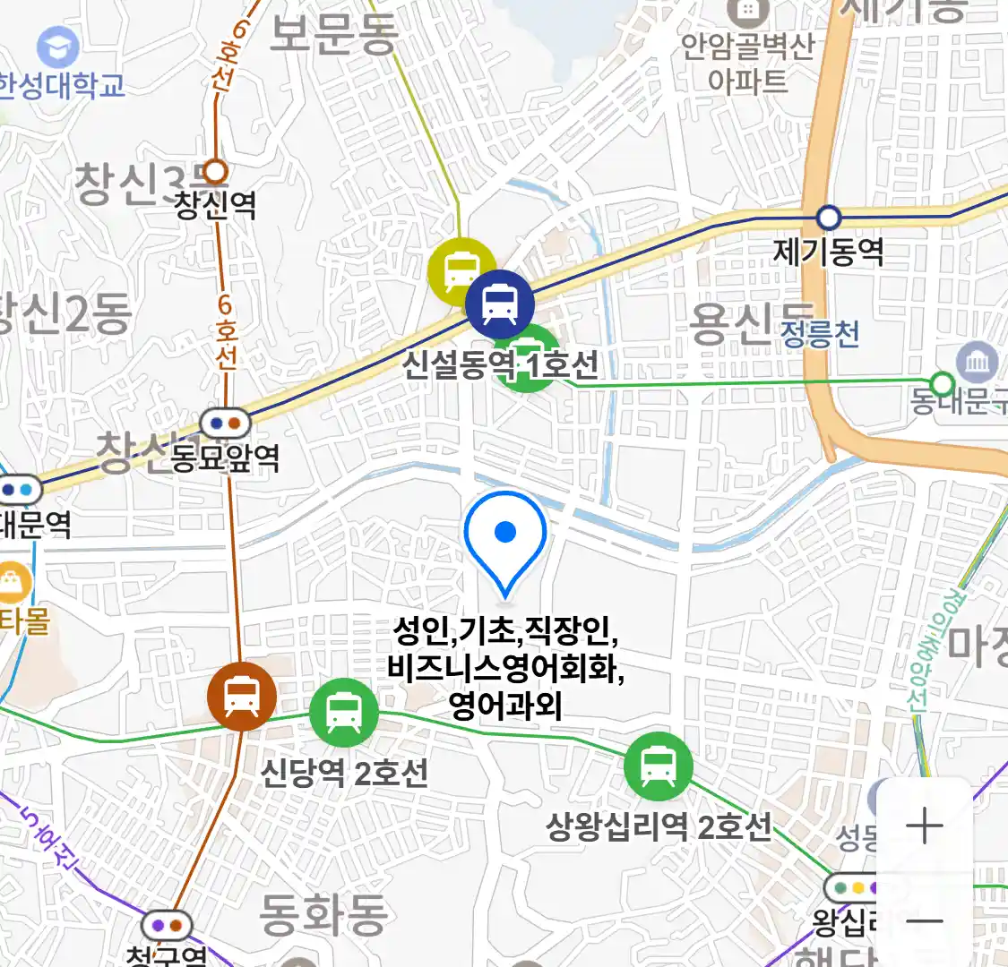 성인 영어회화 과외