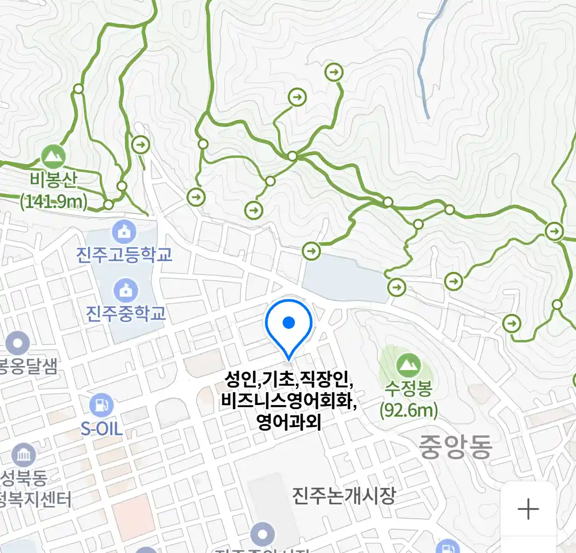 성인,기초,직장인,비즈니스영어회화,영어과외 위치