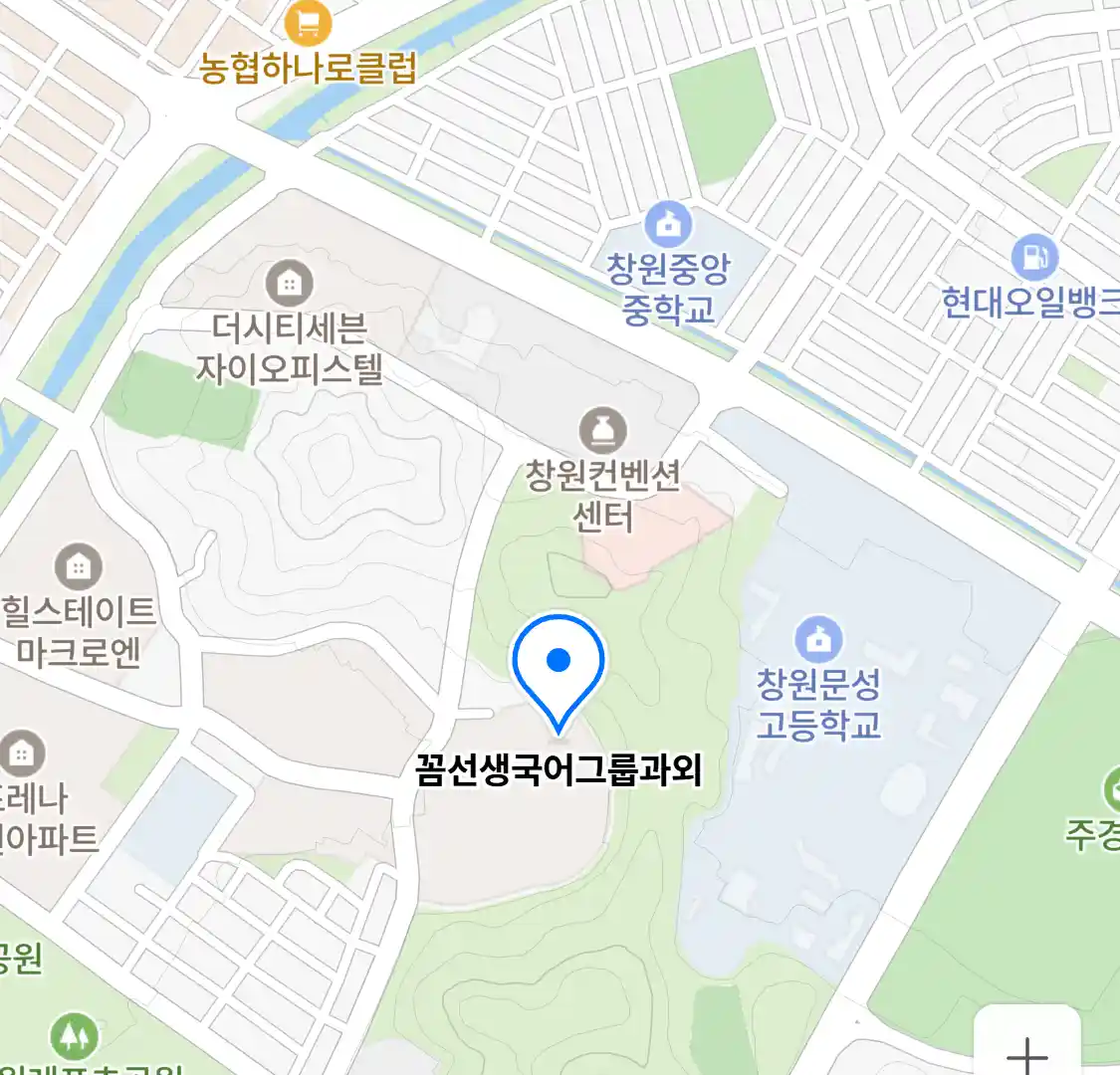 꼼선생국어그룹과외 위치