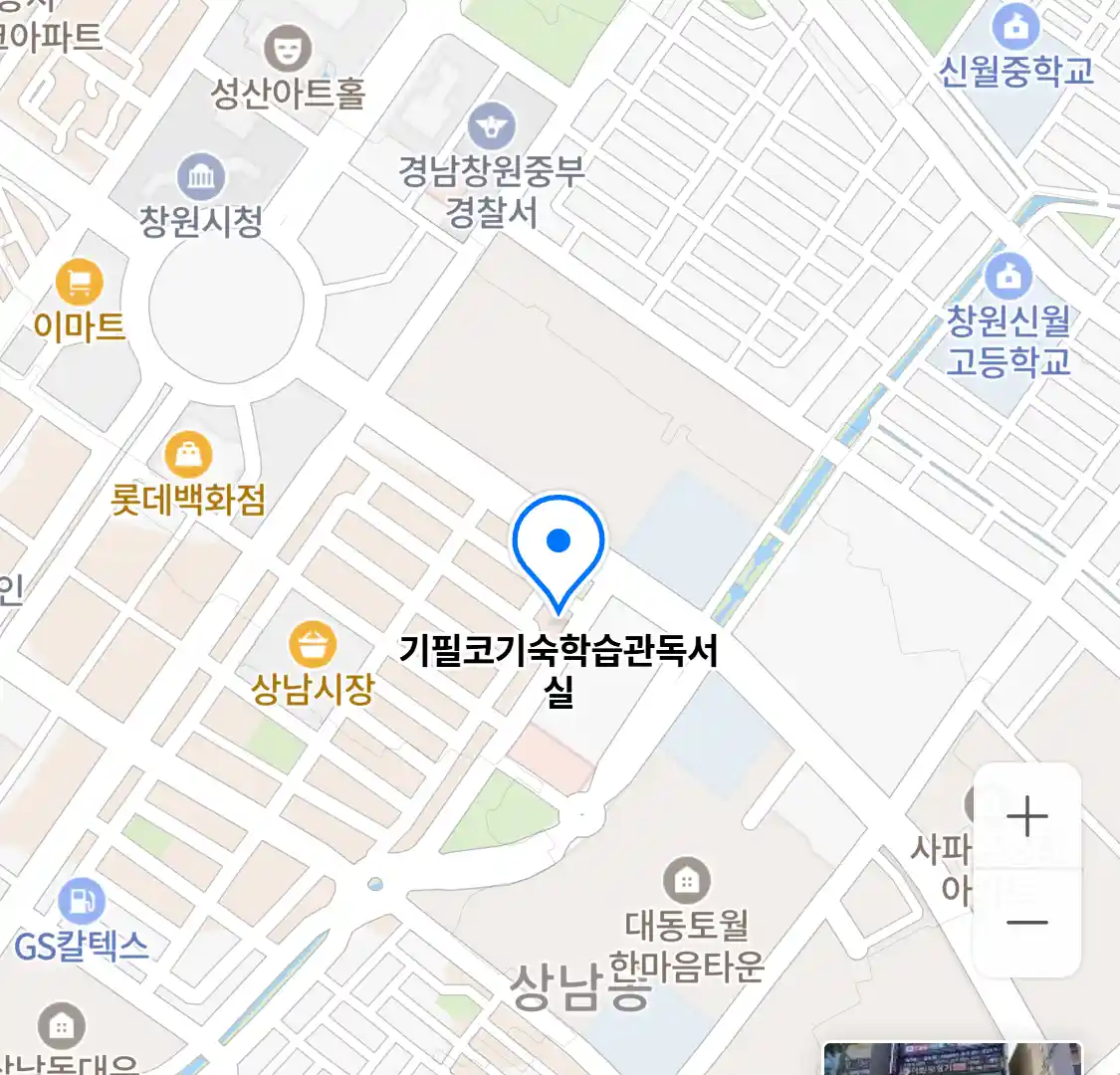 기필코기숙학습관독서실 위치