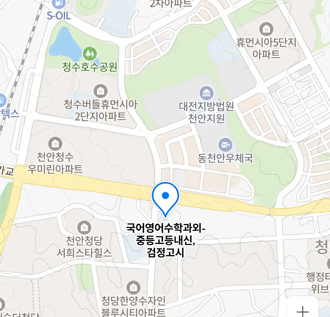 국어영어수학과외-중등고등내신,검정고시 위치