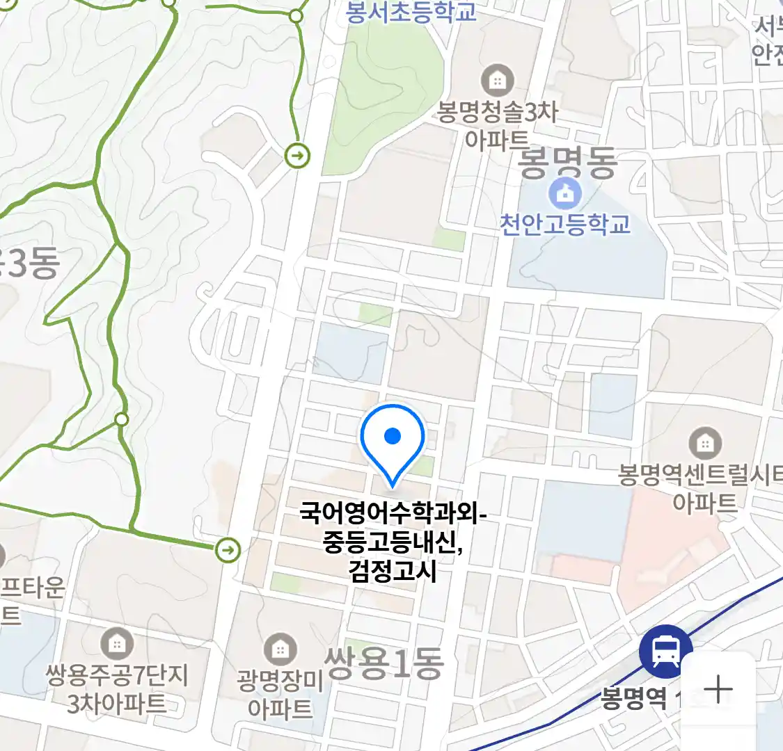 국어영어수학과외-중등고등내신,검정고시 위치