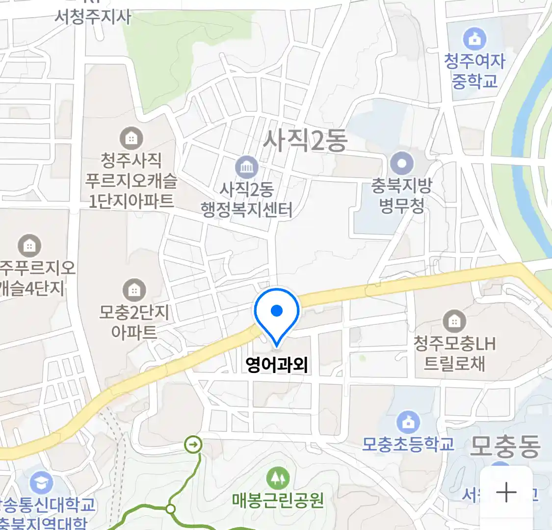 영어과외 위치