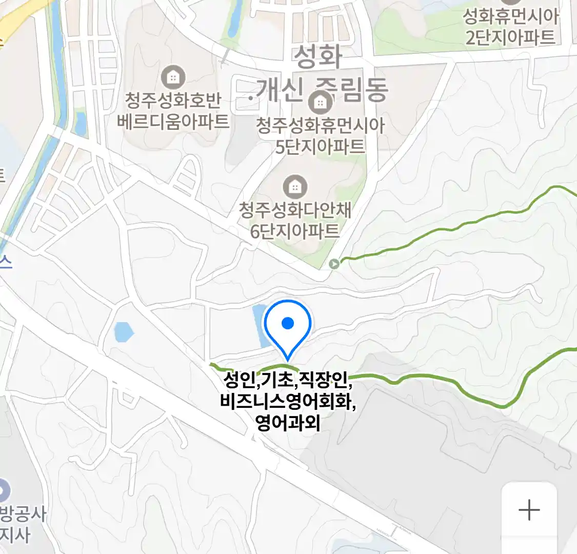 성인,기초,직장인,비즈니스영어회화,영어과외 위치