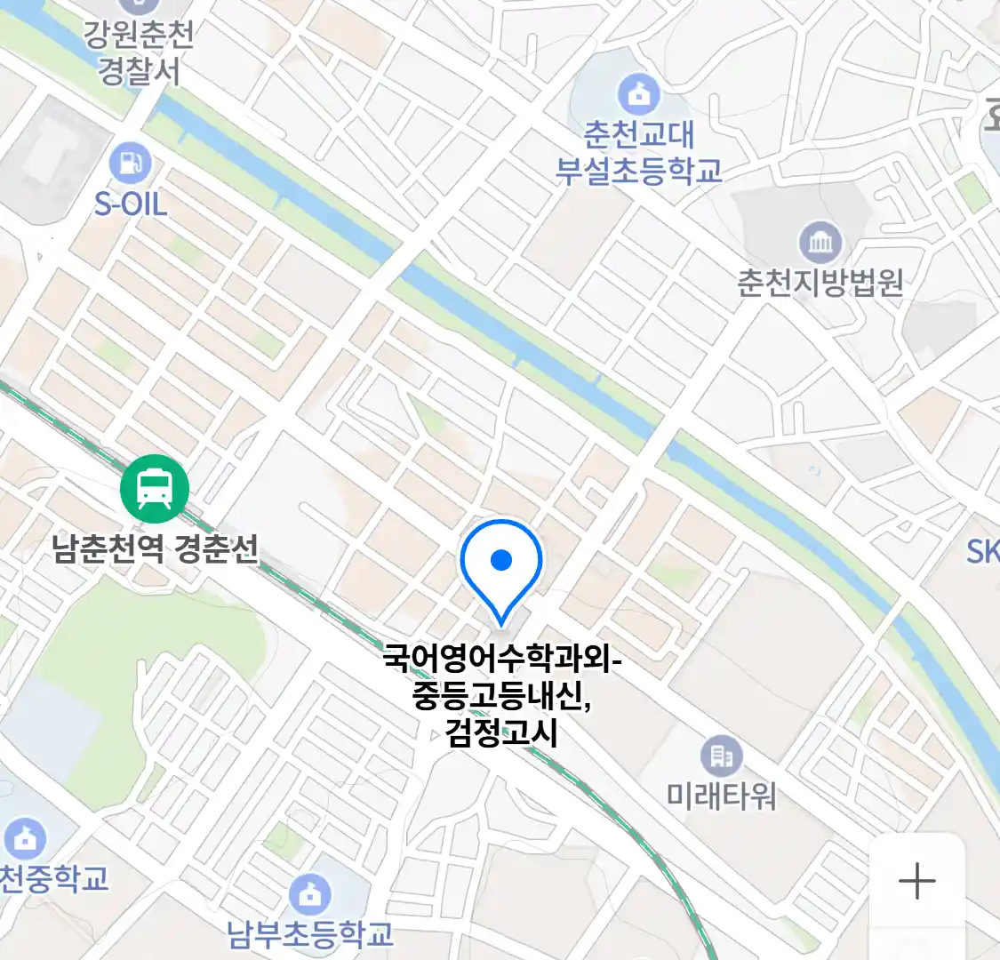 국어영어수학과외-중등고등내신,검정고시 위치