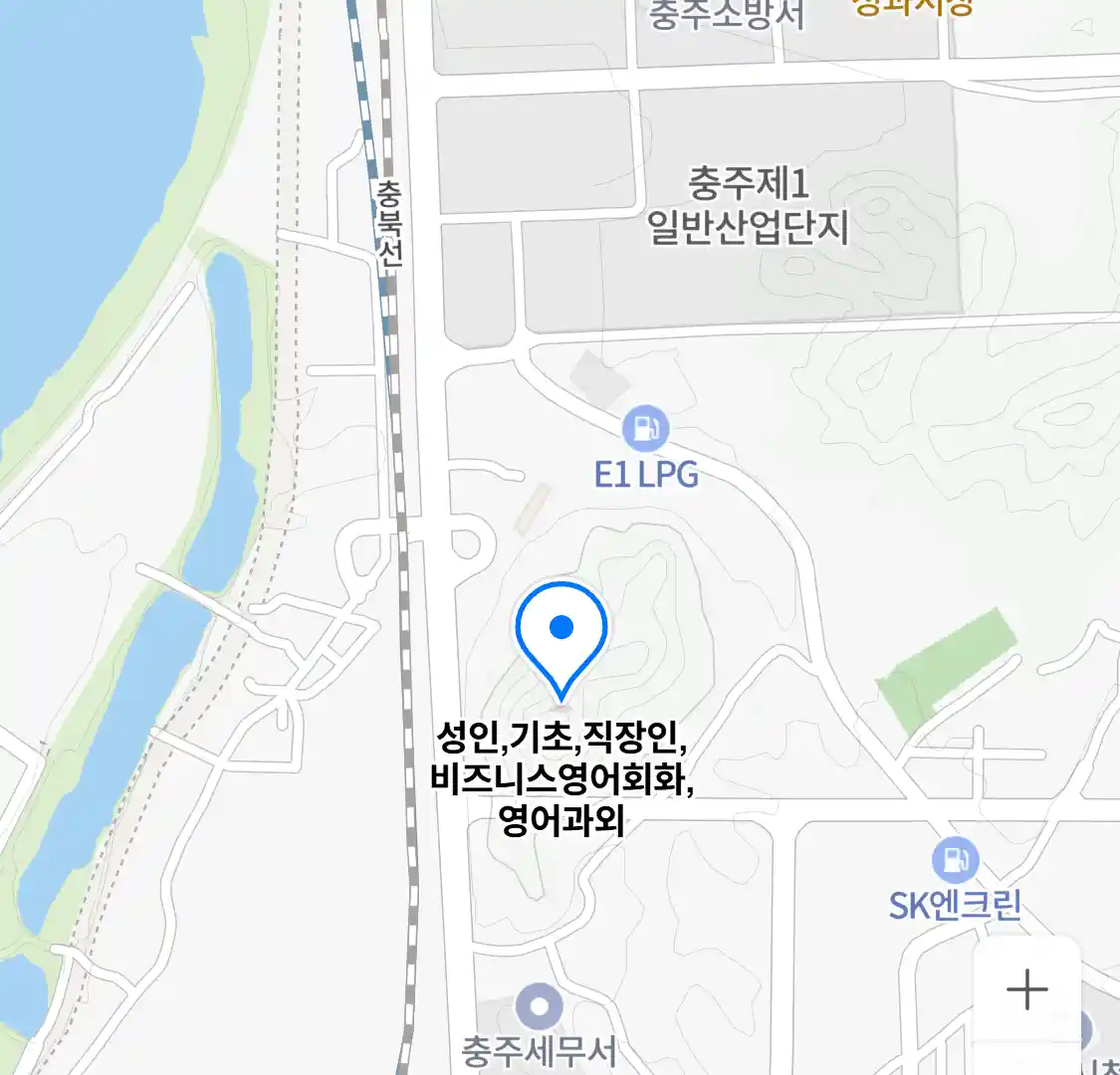성인, 기초, 직장인, 비즈니스 영어회화, 영어과외 위치