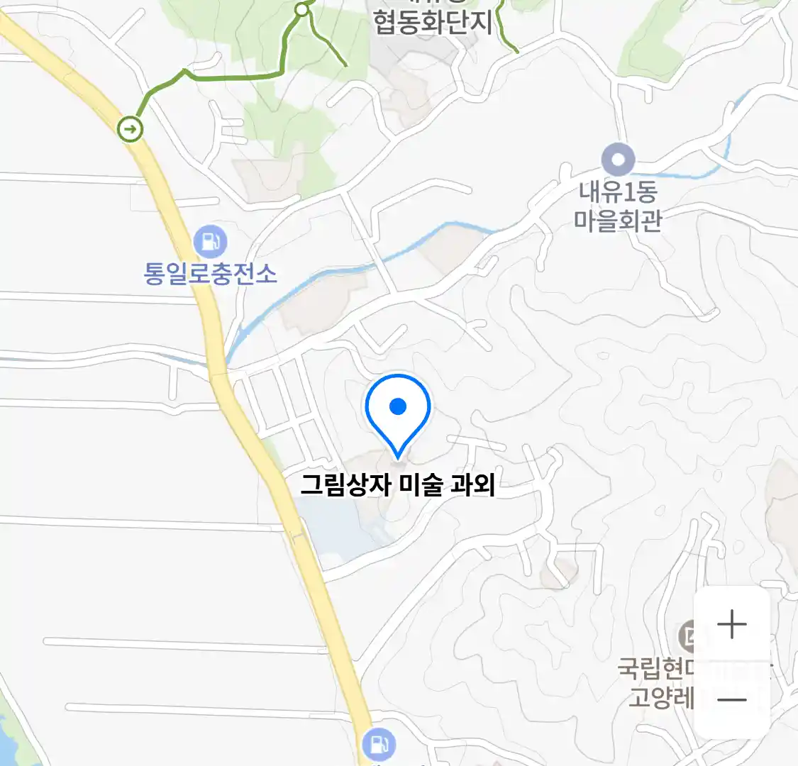 그림상자 미술 과외 위치