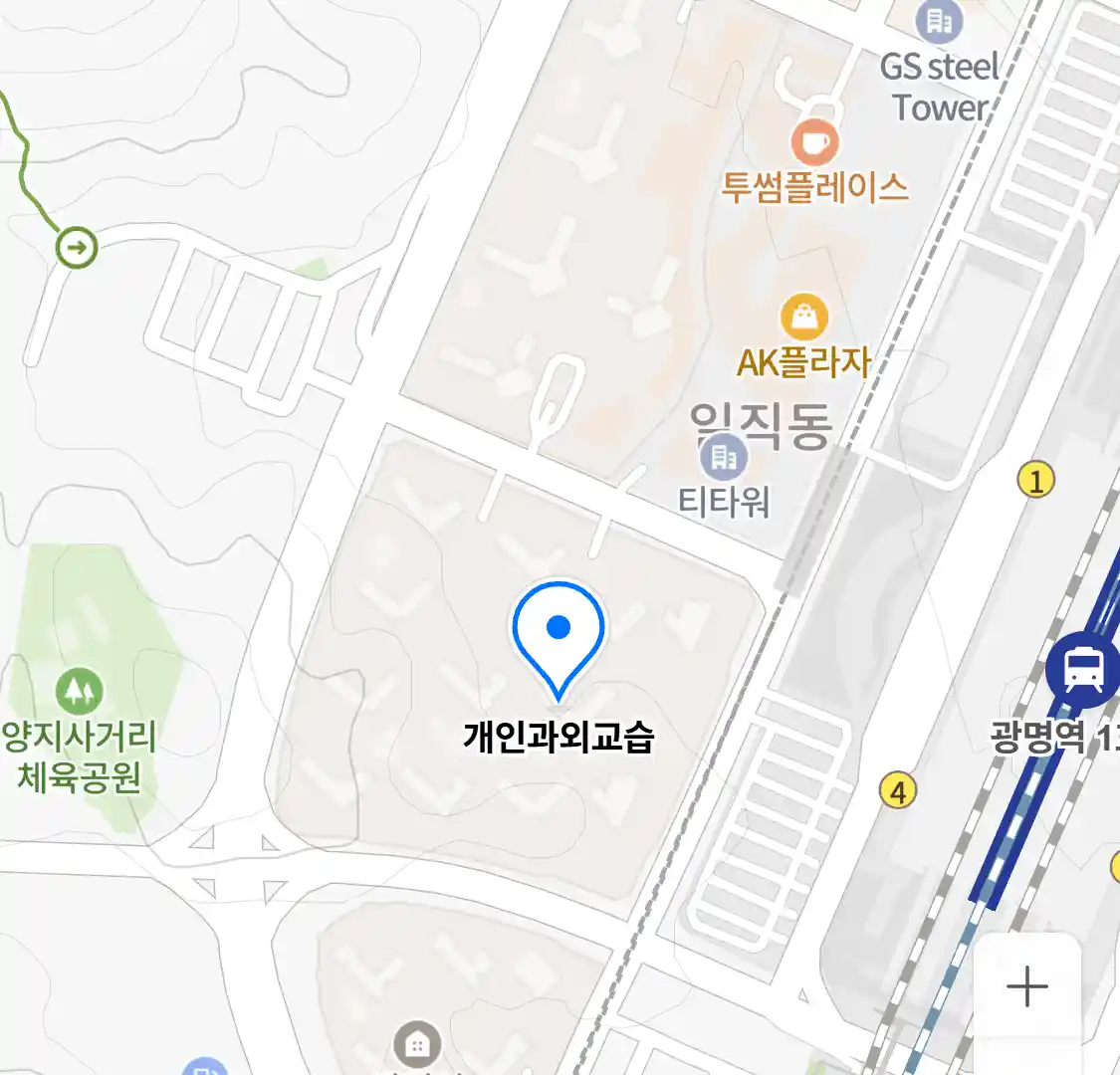 개인과외교습 위치