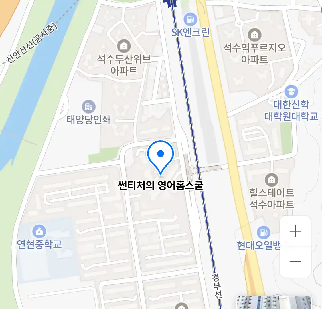 썬티처의 영어홈스쿨 위치