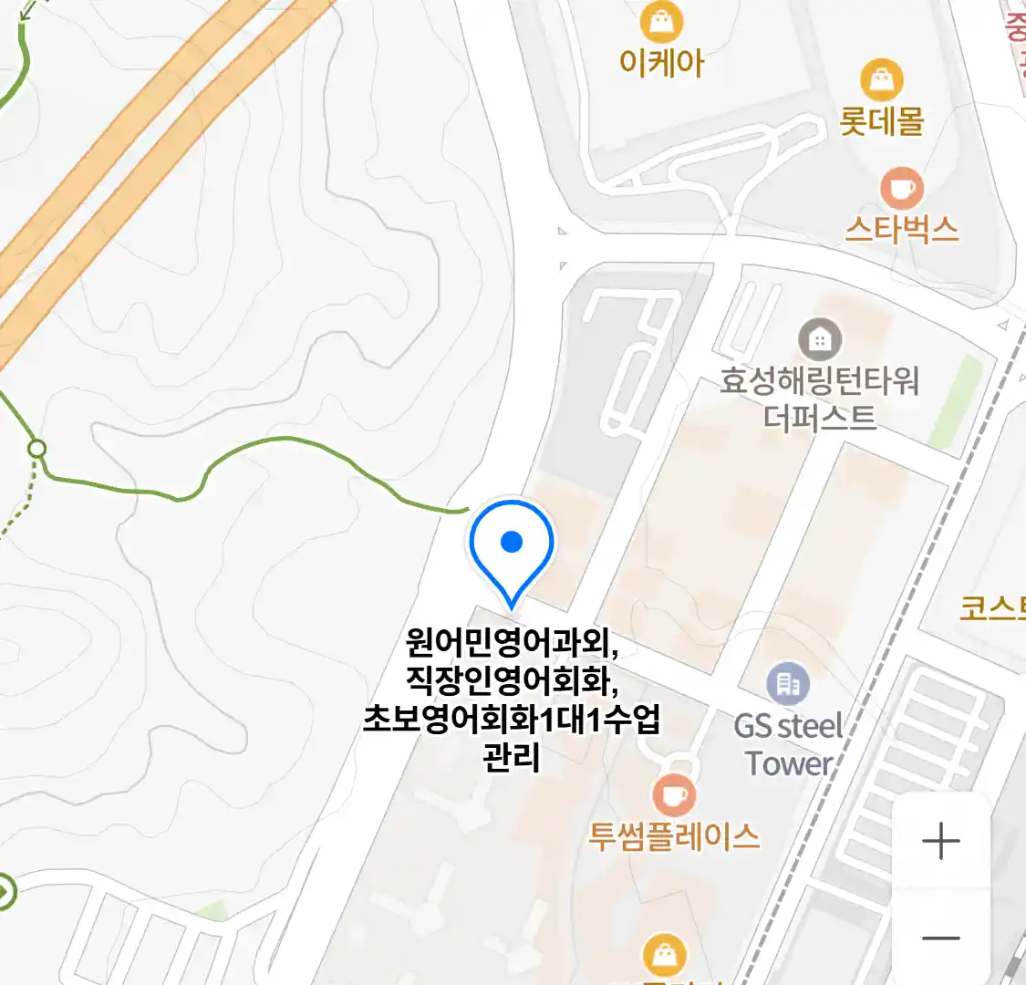 원어민영어과외,직장인영어회화,초보영어회화1대1수업관리 위치