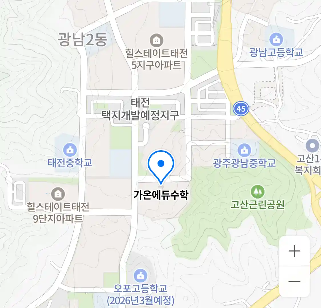가온에듀수학 위치