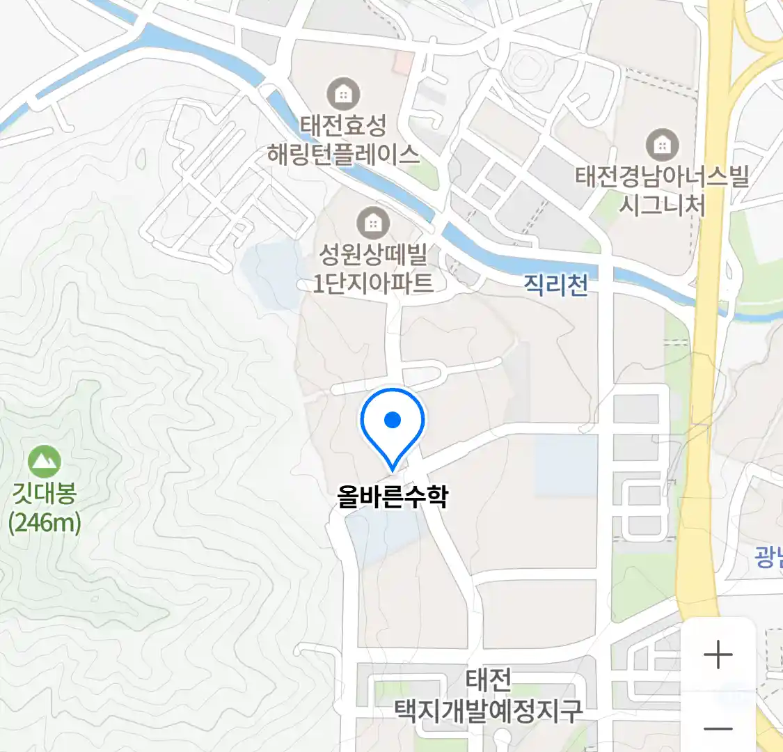 올바른수학 위치