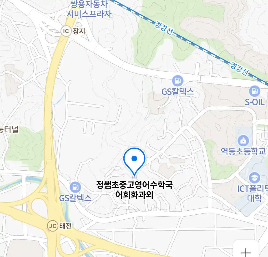 정쌤초중고영어수학국어회화과외 위치