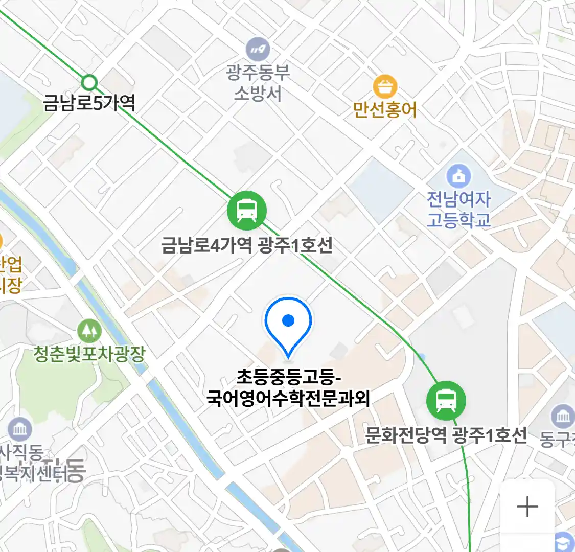 초등중등고등-국어영어수학전문과외 위치