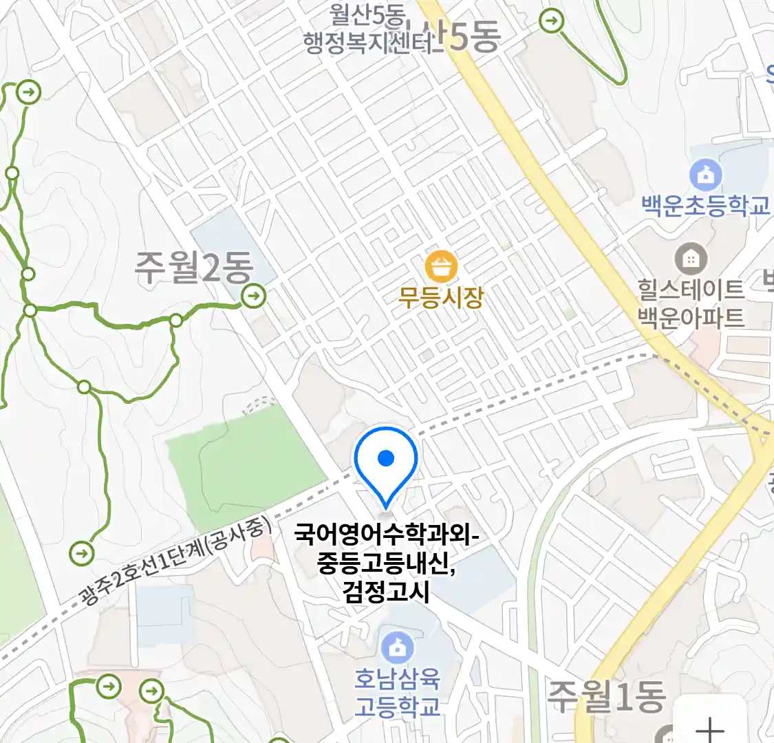 국어영어수학과외-중등고등내신,검정고시 위치