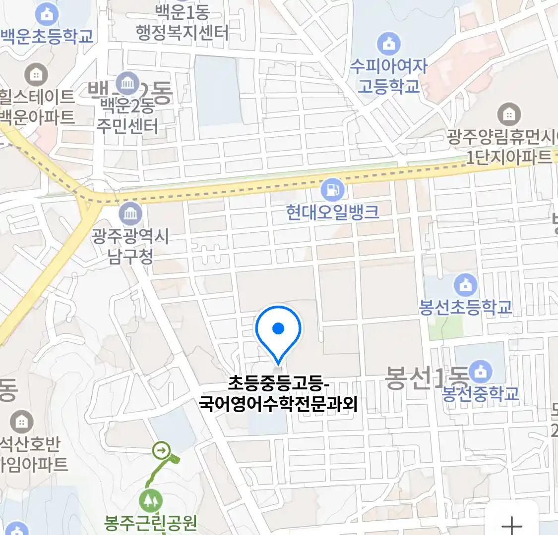 초등중등고등-국어영어수학전문과외 위치