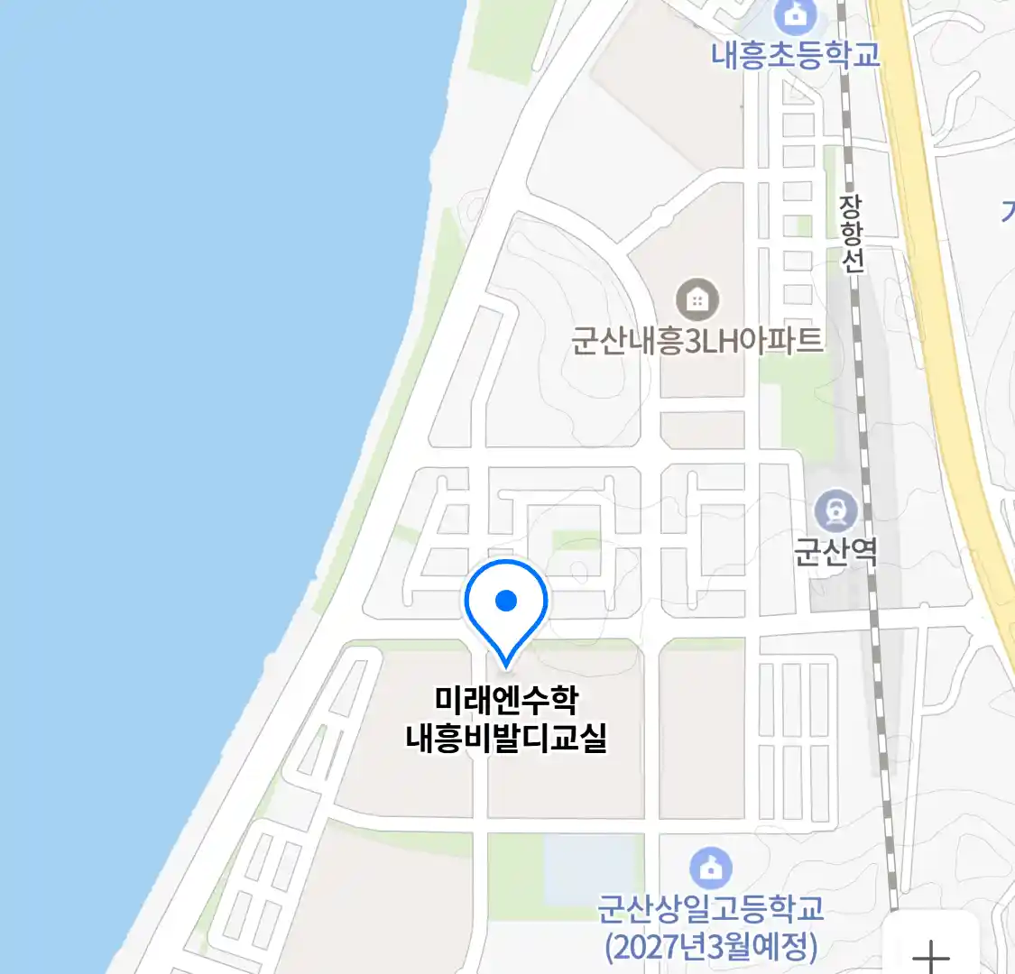 미래엔수학 내흥비발디교실 위치