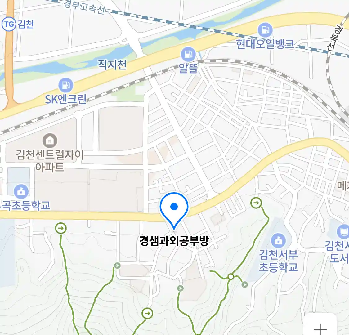 경샘과외공부방 위치