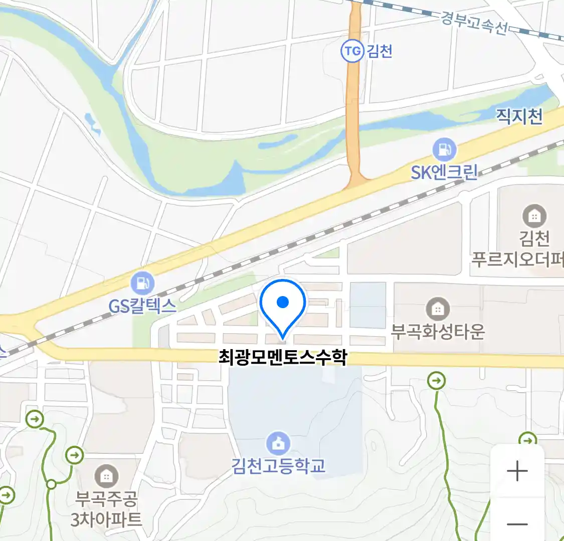 최광모멘토스수학 위치