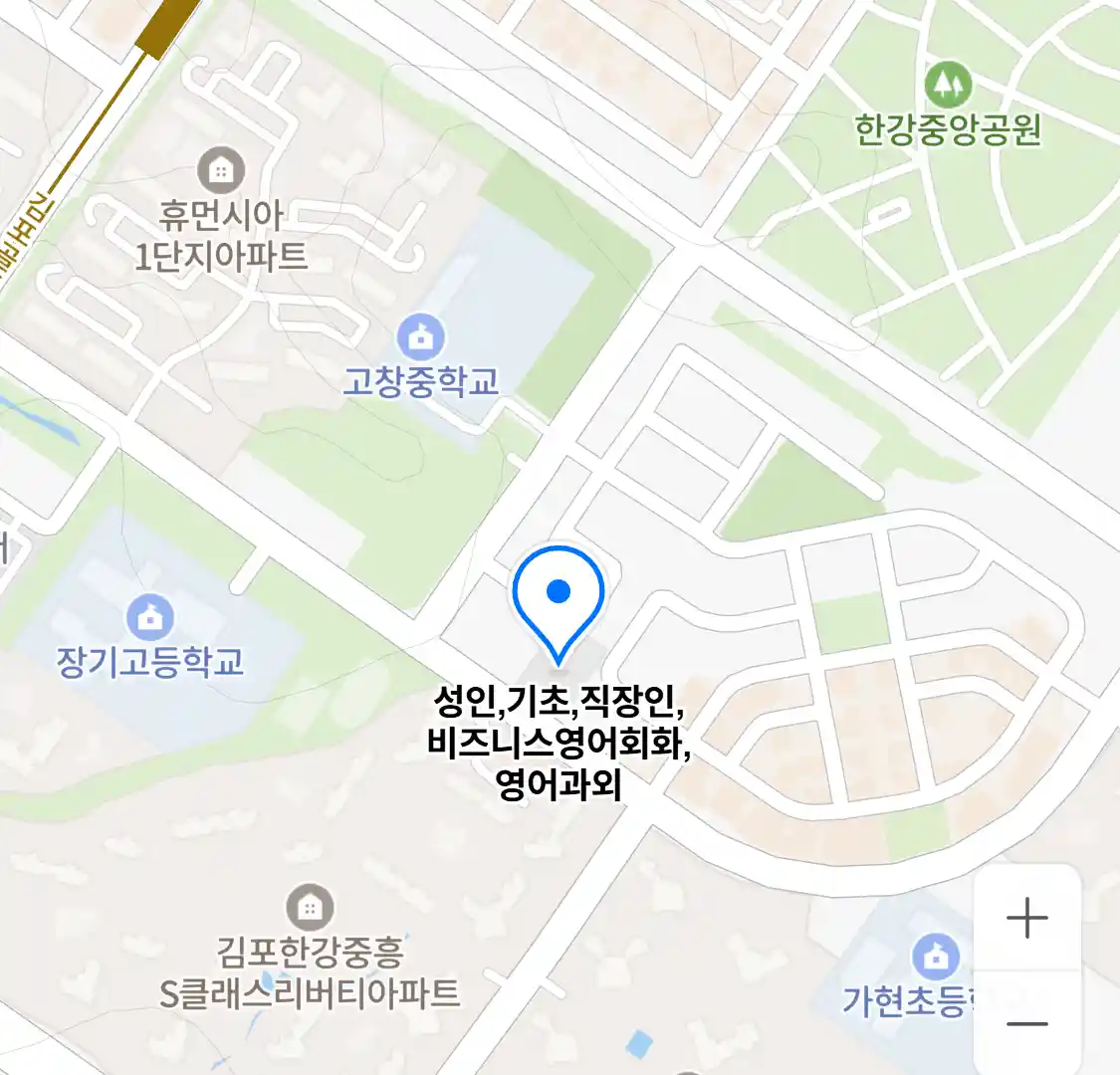 성인,기초,직장인,비즈니스영어회화,영어과외 위치