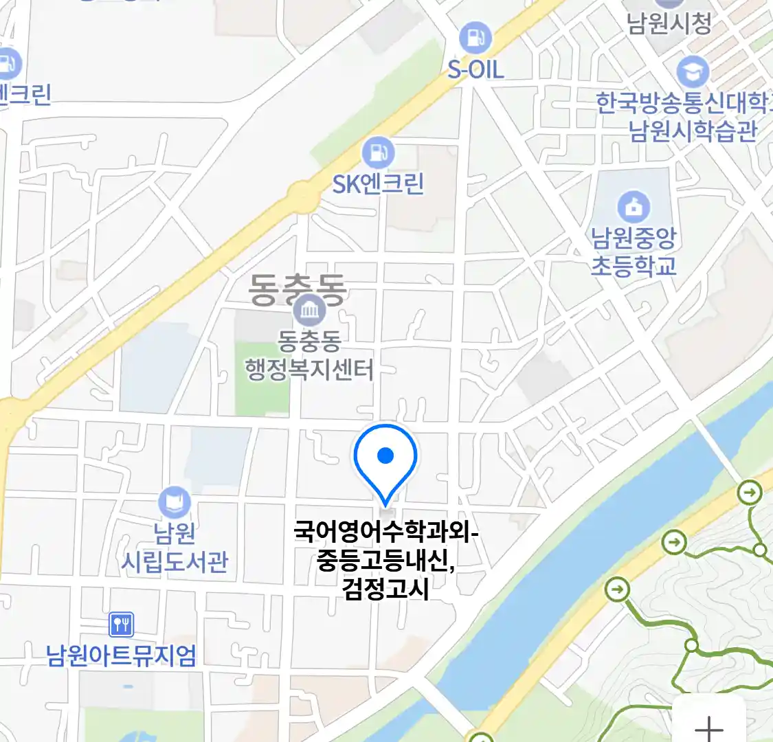 국어영어수학과외-중등고등내신,검정고시 위치