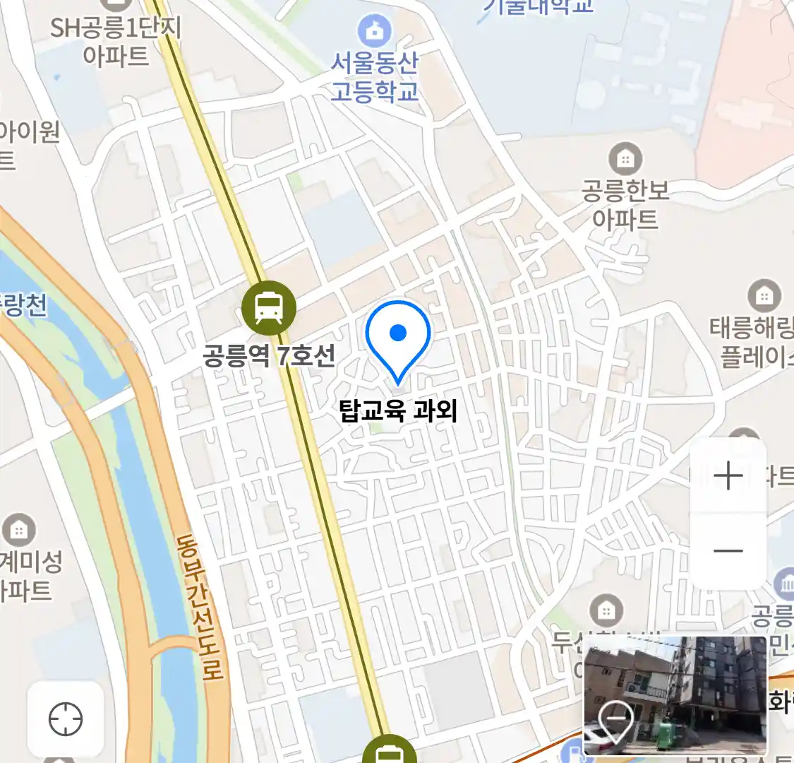 탑교육 과외 위치