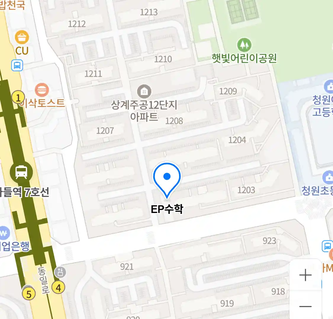 EP수학 위치