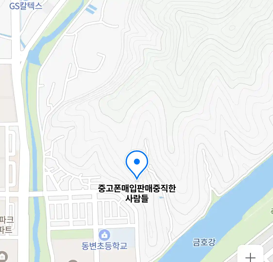 중고폰매입판매중직한사람들 위치