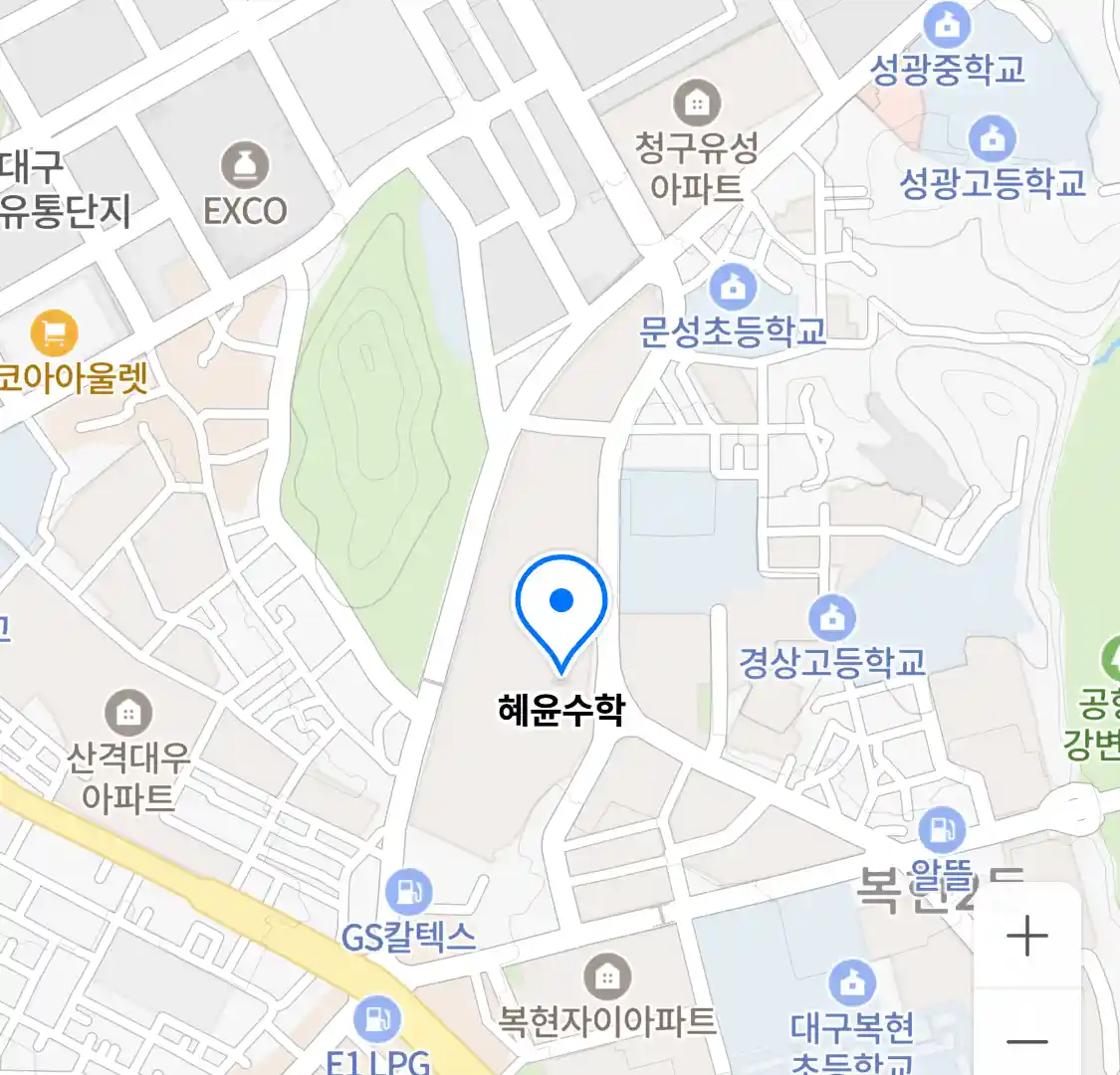 혜윤수학 위치