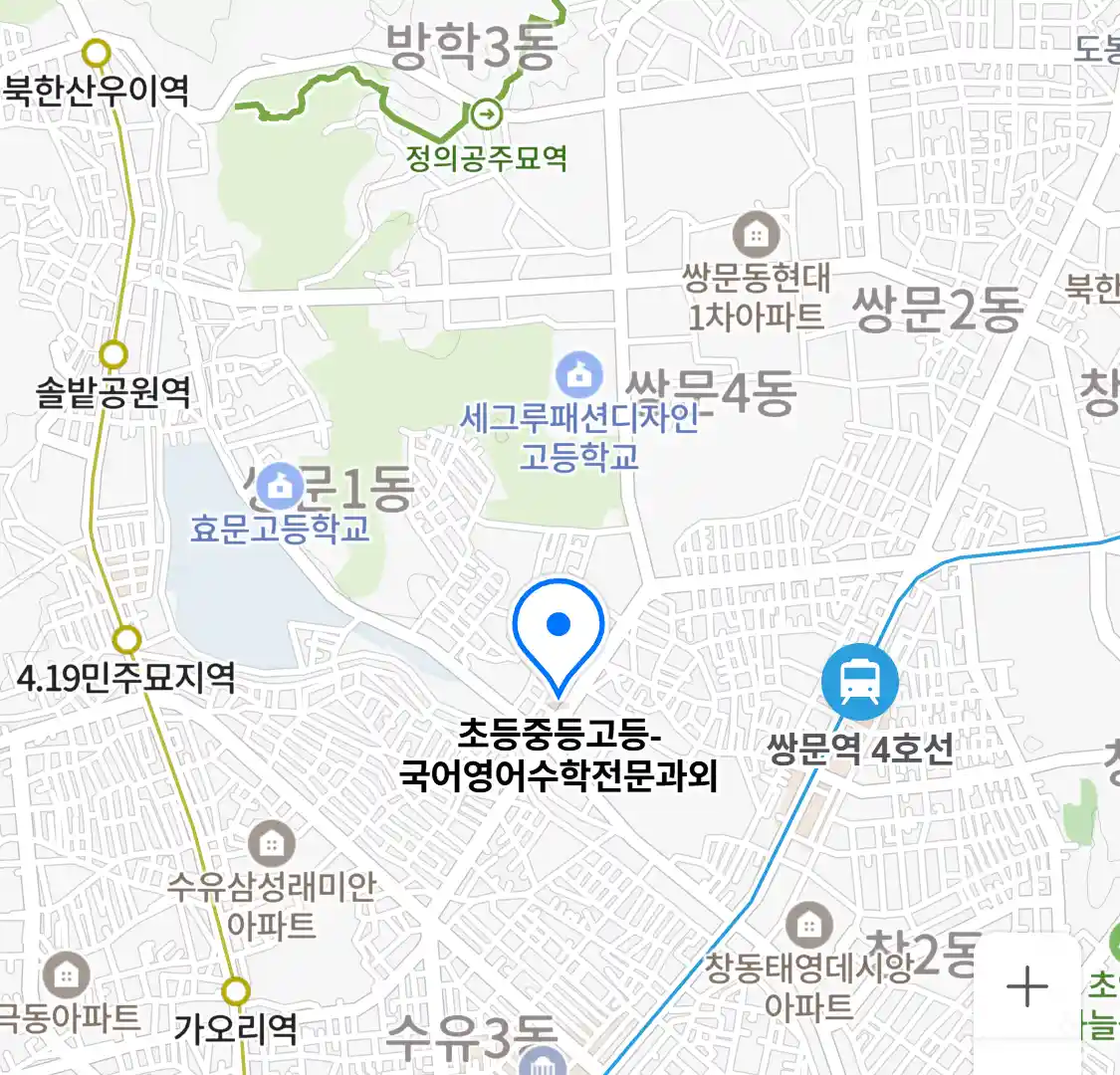 초등중등고등-국어영어수학전문과외 위치