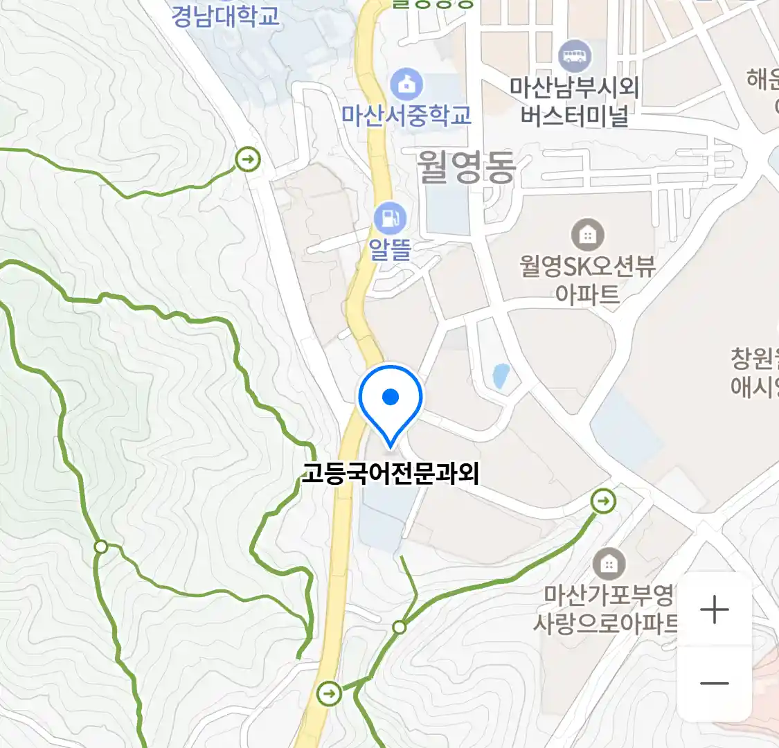 고등국어전문과외 위치